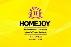 HOMEJOY