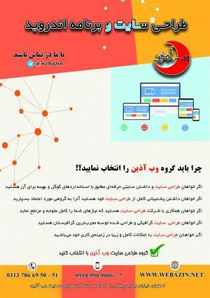 طراحی سایت عکاسی