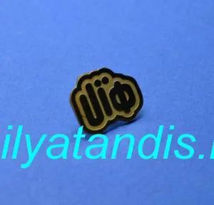 طراحی وساخت انواع پلاک سینه,بج سینه,مدال سینه