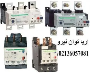 بي متال اشنايدر  (تله مکانيک)