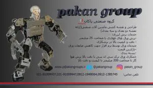 برش لیزری فلزات