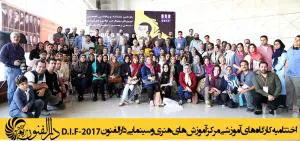 آموزشگاه عکاسی دارالفنون