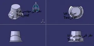 آموزش نرم افزار مکانیک