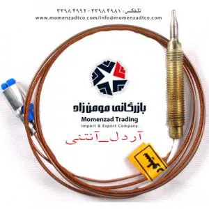 فروش ترموکوپل
