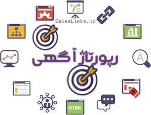 بک لینک سایت