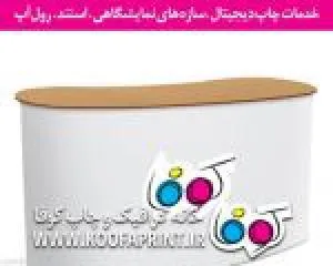 رنگهایتان را با کوفاپرینت حفظ کنید