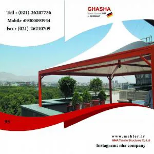 ساخت الاچیق