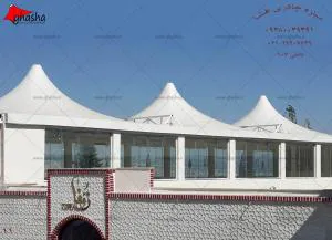 شرکت سازه چادری غشا (NHA) طراح و مجری سازه های چادری