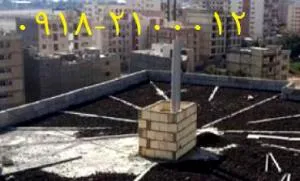 پوکه قروه | پوکه معدنی
