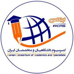 صدور گواهینامه آموزشی بین المللی