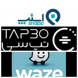 اجرای اسنپ وتپسی نسخه رانندگان رویک گوشی