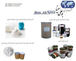 مواد شیمیایی آزمایشگاهی ، مواد شیمیایی صنعتی ، انواع حلال ها و رفرنس ا