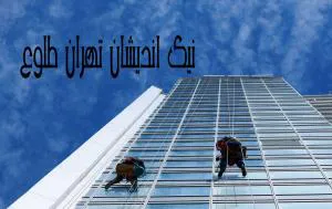 پیچرولپلاک و نصب سنگ نمای ساختمان بی داربست