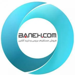 سایت خرید آنلاین بانه