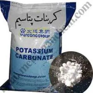 مهرگان شیمی - فروش کربنات پتاسیم