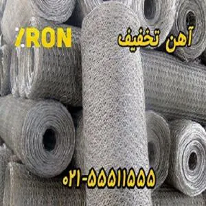 فروش توری مرغی