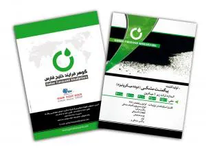 پیگمنت مشکی ( دوده میکرونیزه )