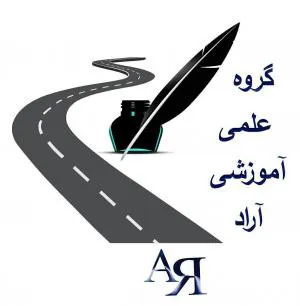 استخدام دبیر در تمامی رشت های تحصیلی