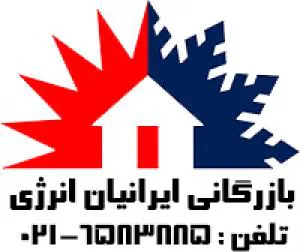 فروش دیگ بخار و آبگرم،تجهیزات موتورخانه، لوله ، شیرآلات و اتصالات ساخت