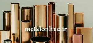 متال آنلاین جهانی است در یک سایت