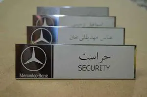 طراحی وساخت انواع پلاک اداری-پلاک صنعتی