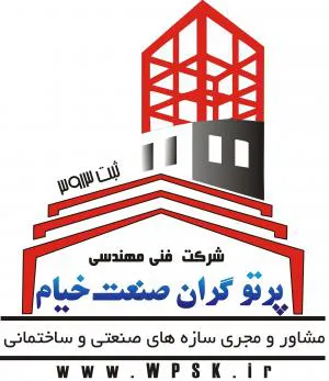 سوله سازی- اسکلت فلزی- سازه صنعتی