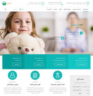 کلینیک طب سوزنی دکتر محقق