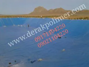استخر ذخیره آب کشاورزی