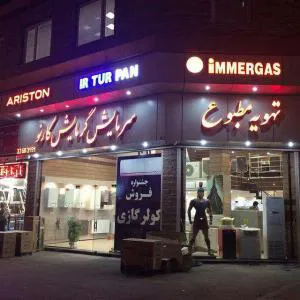 بزرگترین مرکز پخش سیستم های گرمایشی و سرمایشی