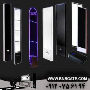 دزدگیر پوشاک|گیت فروشگاه|تگ پوشاک