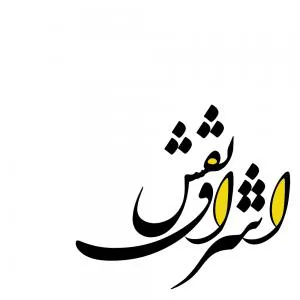 چاپ بادکنک در مشهد، بج سینه ارزان در مشهد، چاپ تراکت و کارت ویزیت
