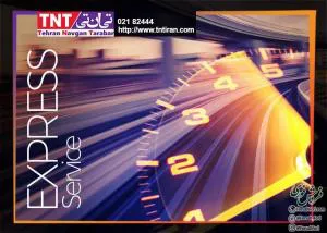 شرکت پست بین الملل تی ان تی ایران دفتر بندرعباس