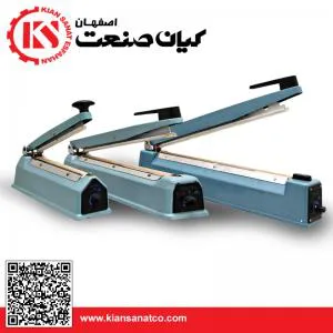 دستگاه دوخت دستی مدل ks-3030