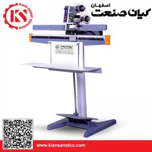 دوخت پدالی با تاریخزن