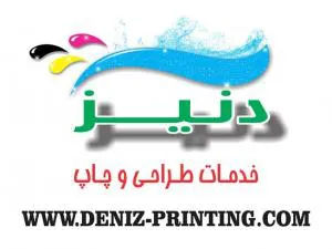 انواع کارت ویزیت (مجموعه چاپ و طراحی دنیز)