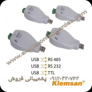 فروش انواع مبدل های صنعتی کلمسان