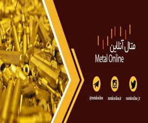 مرجع اعلام نرخ زرد بار