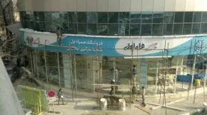  ساخت تابلو چلنیوم تابلو کامپوزیت تابلوسازی