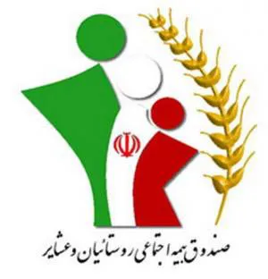 بیمه اجتماعی