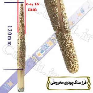 فروش انواع ابزار و تیغ فرز های CNC سنگ و چوب