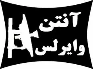 فروش نانو استيشن و تجهيزات سUbiquiti