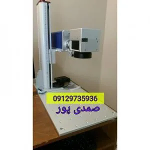 دستگاه لیزر برش طلا - برش لیزری طلا