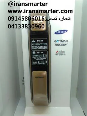 فروش ویژه به مناسبت سال نو