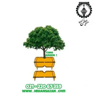 یوبوت صادراتی میهن سازان