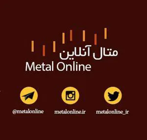 کسب و کار آنلاین