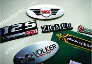 تولید مارک احسان