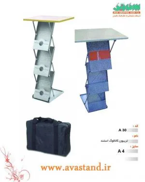 تولید کاتالوگ استند