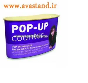 تولید میز کانتر نمایشگاهی با قیمت عالی