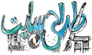 طراحی سایت و فروشگاه اینترنتی حرفه ای