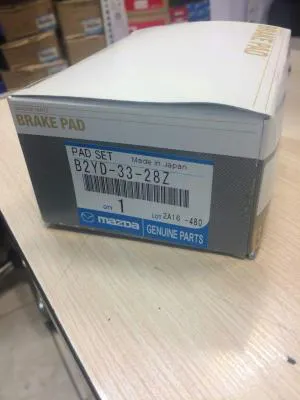 قطعات و لوازم یدکی خودرو مزدا سواری